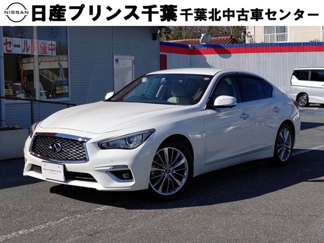 日産プリンス千葉販売株式会社 千葉北中古車センター 千葉県 スカイライン 日産の在庫詳細から中古車を探す 日産公式中古車検索サイト