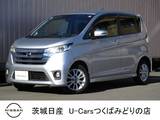 日産 デイズ 660cc 660 ハイウェイスターX Vセレクション +SafetyII ※純正ナビ　AVM　Eブレーキ