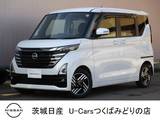 日産 ルークス 660cc 660 ハイウェイスターX プロパイロット エディション ※両側オートスライドドア　純正ナビ