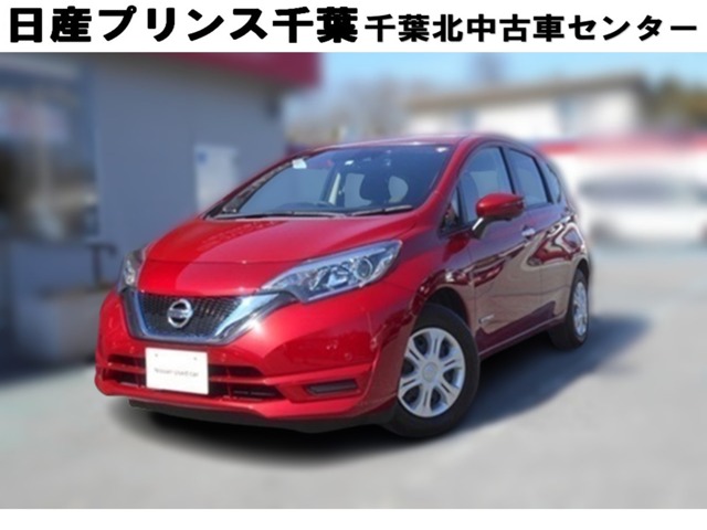 日産プリンス千葉販売株式会社 千葉北中古車センター 千葉県 ノート 日産の在庫詳細から中古車を探す 日産公式中古車検索サイト