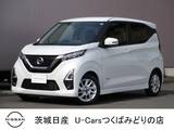 日産 デイズ 660cc 660 ハイウェイスターX ※純正ナビ　アラウンドビューモニター