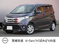 日産 デイズ 660cc 660 ハイウェイスターX Vセレクション +SafetyII ※Eブレーキ　AVM　オートAC