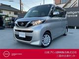 日産 ルークス 660cc 660 X ドライブレコーダー・エマージェンシーブレ
