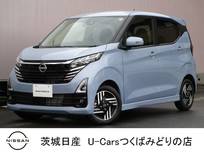日産 デイズ 660cc 660 ハイウェイスターX プロパイロット エディション