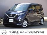 日産 デイズ 660cc 660 ハイウェイスターX ※Eブレーキ　AVM　純正ナビ