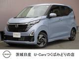 日産 デイズ 660cc 660 ハイウェイスターX ※純正ナビ　前後ドラレコ　AVM