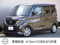 日産 ルークス 660cc 660 ハイウェイスターX プロパイロット エディション ※両側オートスライドドア　純正ナビ
