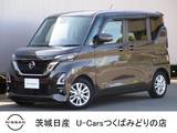 日産 ルークス 660cc 660 ハイウェイスターX プロパイロット エディション ※両側オートスライドドア　純正ナビ