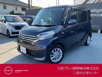 日産 デイズルークス 660cc 660 X Vセレクション アラウンドビューモニター・両側電動スライ