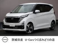 日産 デイズ 660cc 660 ハイウェイスターGターボ 日産純正メモリーナビ・アラウンドビュー