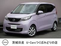 日産 デイズ 660cc 660 X ※純正9インチナビ　AVM