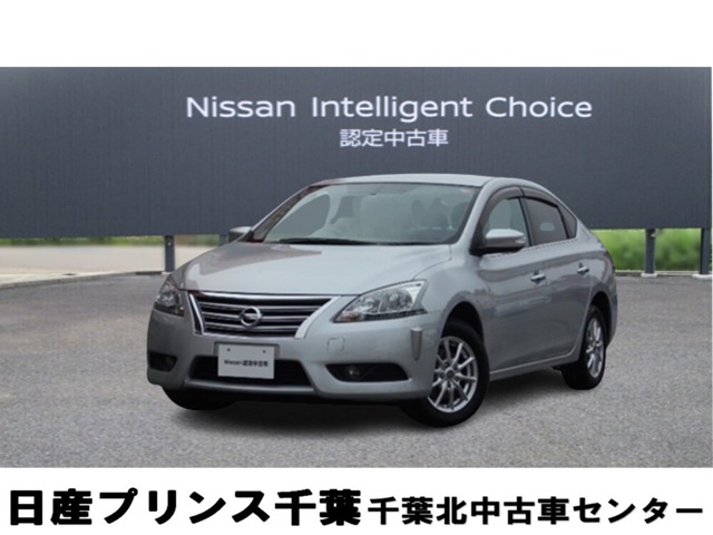 日産プリンス千葉販売株式会社 千葉北中古車センター 千葉県 シルフィ 日産の在庫詳細から中古車を探す 日産公式中古車検索サイト