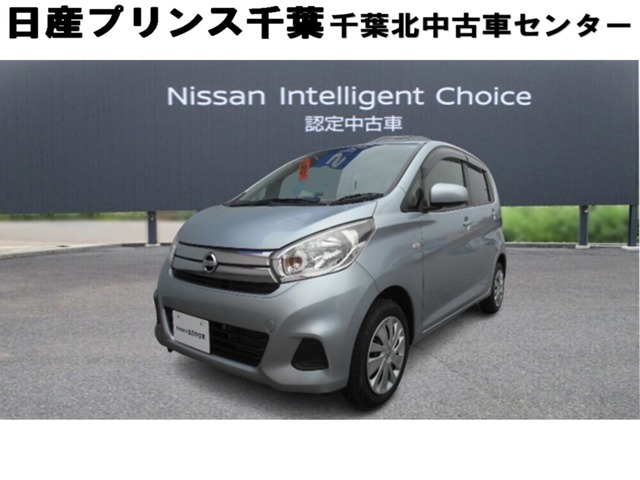 日産プリンス千葉販売株式会社 千葉北中古車センター 千葉県 デイズ 日産の在庫詳細から中古車を探す 日産公式中古車検索サイト