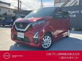 日産 デイズ 660cc 660 ハイウェイスターX ドライブレコーダー・ETC・メモリーナビ・
