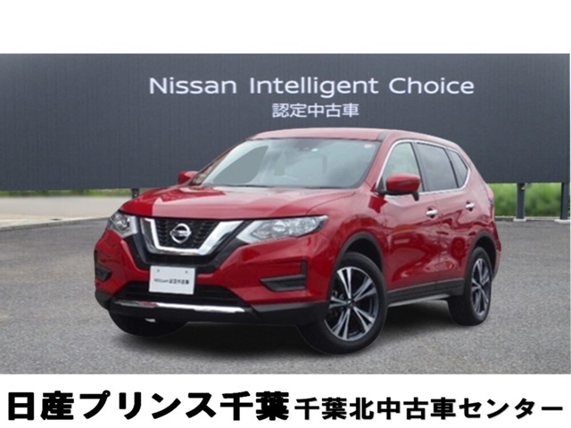 日産プリンス千葉販売株式会社 千葉北中古車センター 千葉県 エクストレイル 日産の在庫詳細から中古車を探す 日産公式中古車検索サイト