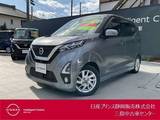 日産 デイズ 660cc 660 ハイウェイスターX ドラレコ・エマージェンシーブレーキLEDヘ