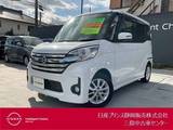 日産 デイズルークス 660cc 660 ハイウェイスターX ETC・アラウンドビューモニターキセノンヘ