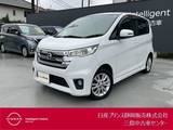 日産 デイズ 660cc 660 ハイウェイスターX アラウンドビューモニター・メモリーナビ・