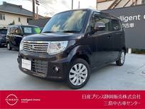 日産 モコ 660cc 660 ドルチェ X メモリーナビ・インテリジェントキー・ドラ