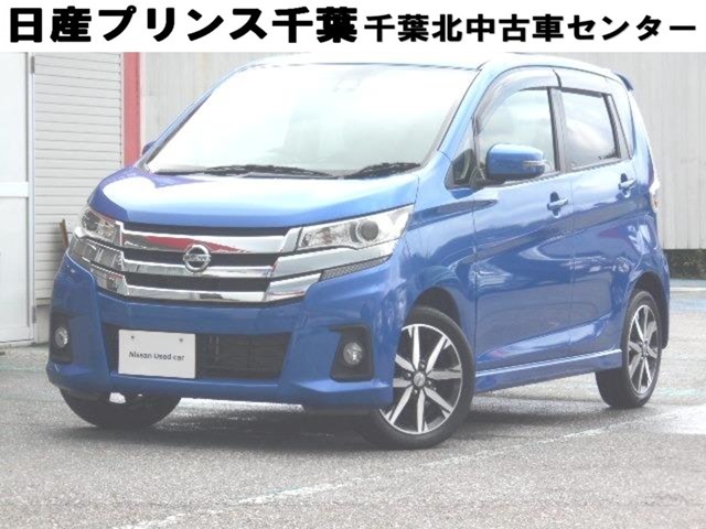 日産プリンス千葉販売株式会社 千葉北中古車センター 千葉県 デイズ 日産の在庫詳細から中古車を探す 日産公式中古車検索サイト