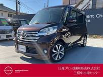 日産 デイズルークス 660cc 660 ハイウェイスターX Vセレクション 1年保証・アラウンドビューモニター・両側