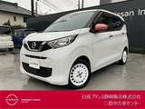 日産 デイズ 660cc 660 ボレロ 1年保証・専用シート・専用ホイールアラウ
