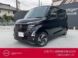 日産 ルークス 660cc 660 ハイウェイスターX プロパイロット エディション プロパイロット・前後ドライブレコーダー・