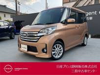 日産 デイズルークス 660cc 660 ハイウェイスターX 助手席回転シート 1年保証・アラウンドビューモニター・ドラ
