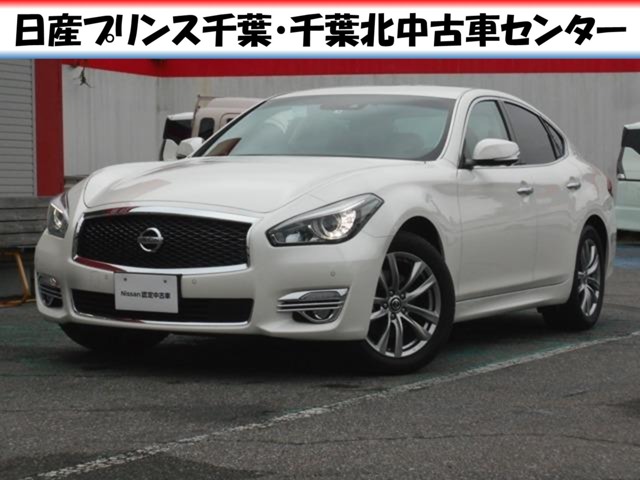 フーガ 全国 の中古車 日産公式中古車検索サイト