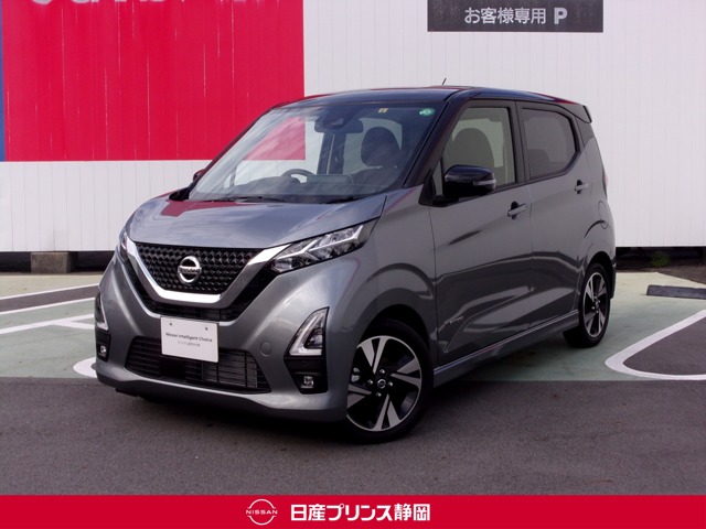 デイズ 静岡 の中古車 日産公式中古車検索サイト