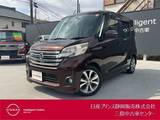 日産 デイズルークス 660cc 660 ハイウェイスターX Gパッケージ ナビ　アラウンドビューモニター