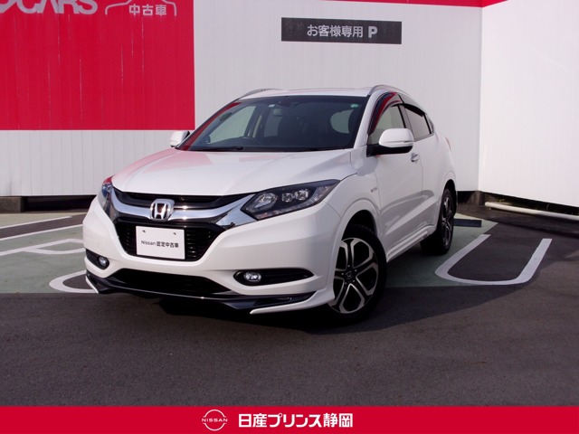 日産プリンス静岡販売株式会社 伝法中古車センター 静岡県 ヴェゼル ホンダの在庫詳細から中古車を探す 日産公式中古車検索サイト