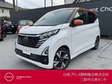 日産 デイズ 660cc 660 ハイウェイスターGターボ プロパイロット エディション 前後ドライブレコーダー・プロパイロット・