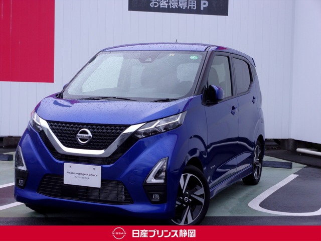 デイズ 静岡 の中古車 日産公式中古車検索サイト