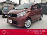 日産 デイズ 660cc 660 X 1年保証・アラウンドビューモニター・ETC・