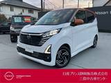 日産 デイズ 660cc 660 ハイウェイスターX 前後ドライブレコーダー・メモリーナビ・イ