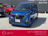 日産 デイズ 660cc 660 ハイウェイスターX アラウンドビューモニター