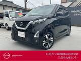 日産 デイズ 660cc 660 ハイウェイスターGターボ プロパイロット エディション アラウンドビューモニター・ETC・メモリー
