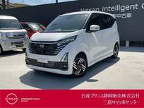 日産 デイズ 660cc 660 ハイウェイスターX アラウンドビューモニター・インテリジェン