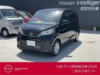 日産 デイズ 660cc 660 X ブラックカラー