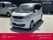 日産 デイズ 660cc 660 X 弊社元試乗車