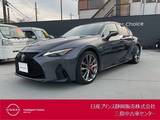 レクサス IS 2500cc 300h Fスポーツ 革シート・赤シート