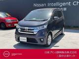 日産 デイズ 660cc 660 ハイウェイスターX Vセレクション +SafetyII アラウンドビューモニター