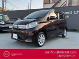 日産 デイズ 660cc 660 X モカセレクション アラウンドビューモニター