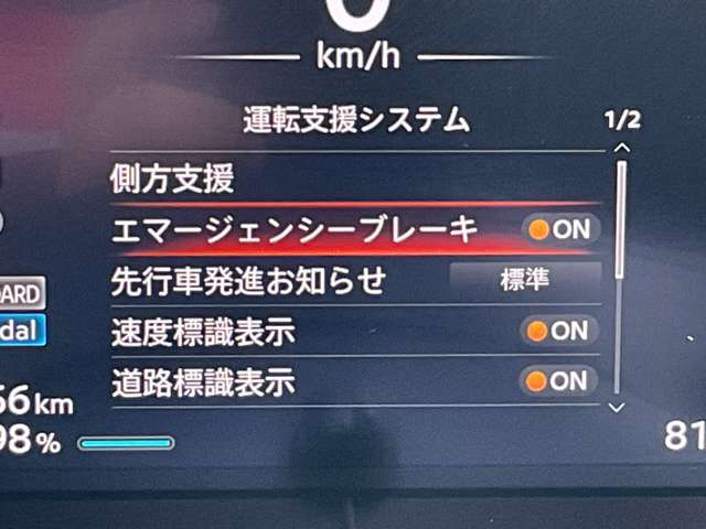 複数画像12