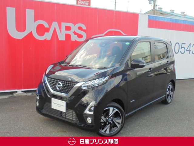 デイズ 静岡 の中古車 日産公式中古車検索サイト