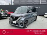 日産 ルークス 660cc 660 ハイウェイスターGターボ プロパイロット エディション アラウンドビューモニター・ETC