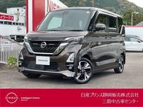 日産 ルークス 660cc 660 ハイウェイスターGターボ プロパイロット エディション ドラレコ・ETC・アラウンドビューモニター