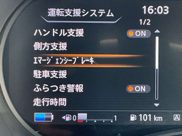 複数画像17