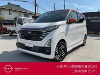 日産 デイズ 660cc 660 ハイウェイスターX アラウンドビューモニター・前後ドライブレ